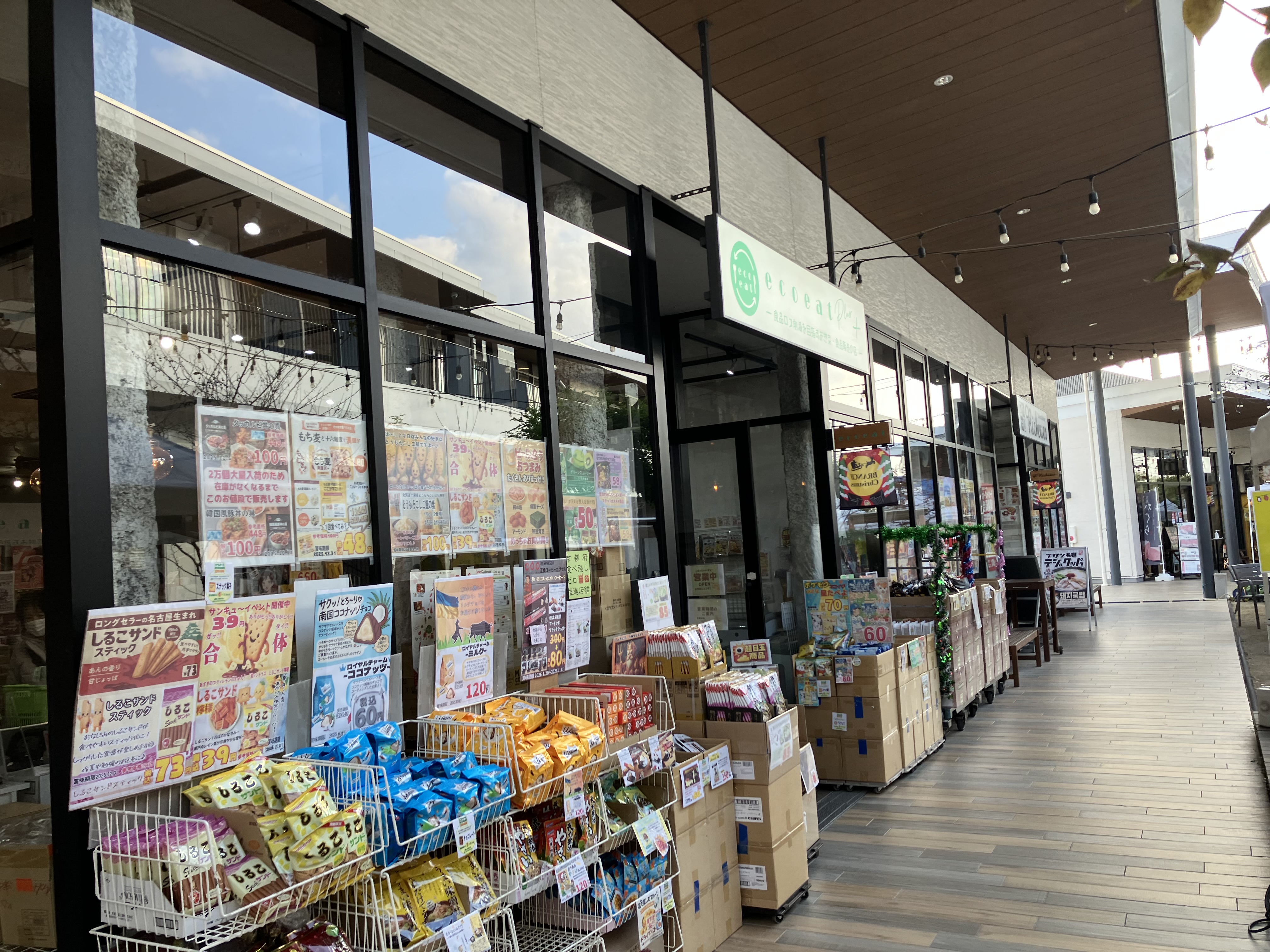 ecoeat ショッピングモール店